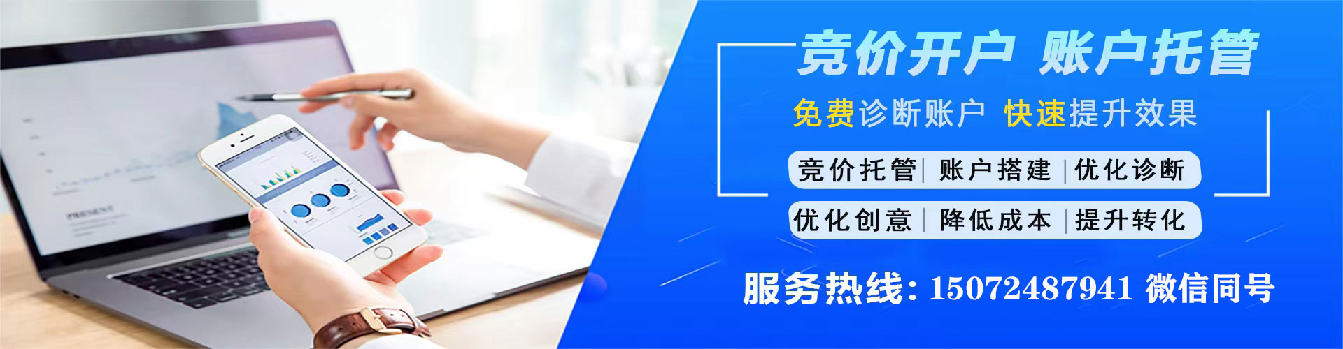 大邑百度推广开户