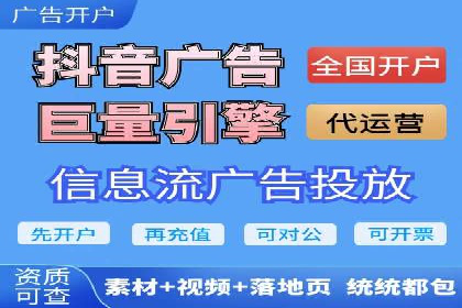 百度竞价托管公司实战案例：实现广告投放精准投放