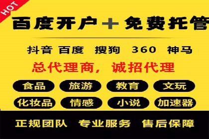 今日头条信息流广告：案例解析与优化策略